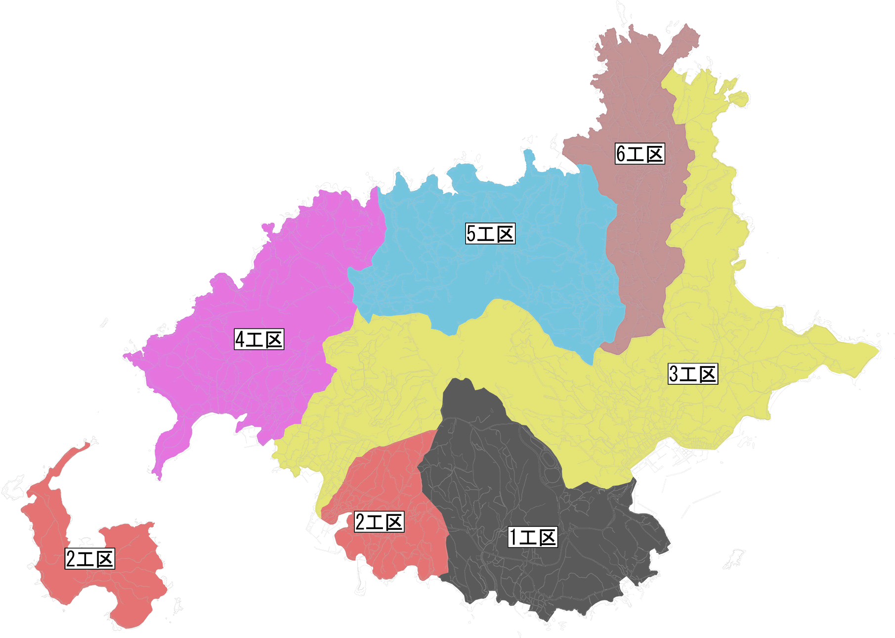 工事の順序（地区）