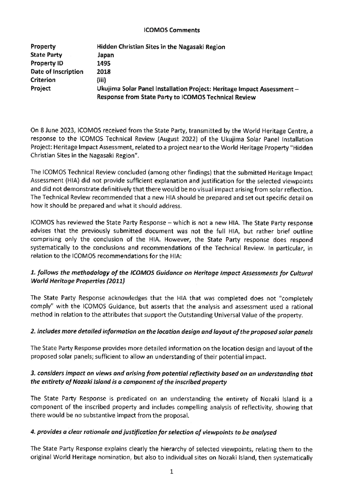 ICOMOSの評価書の一部テキスト